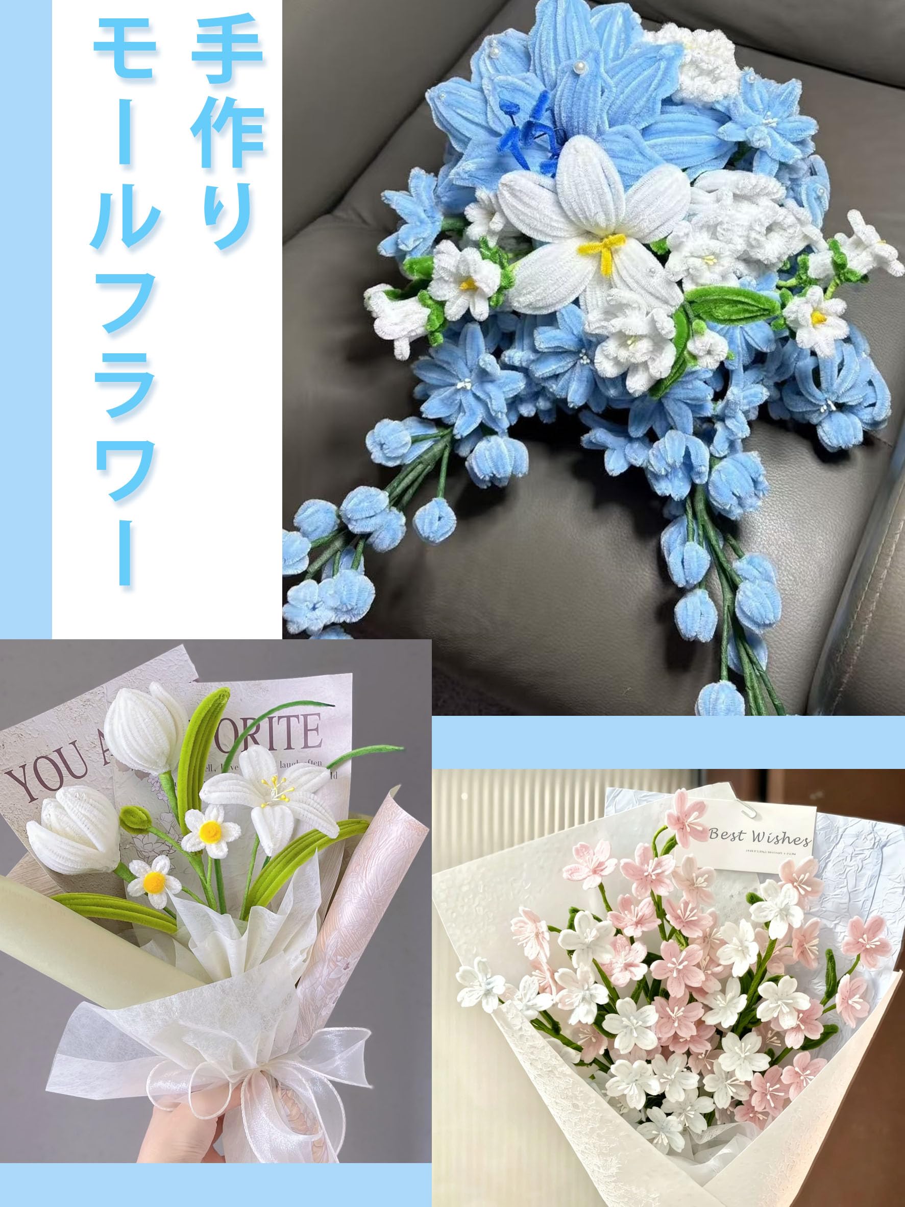 Amazon.co.jp: 手芸モール 約100本 ふわふわ 高密度 6mm 30cm ワイヤ